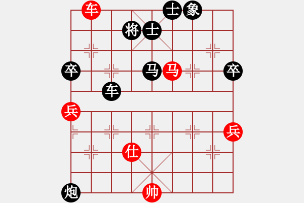 象棋棋譜圖片：英雄淚(4段)-負(fù)-kcxl(1段) - 步數(shù)：90 