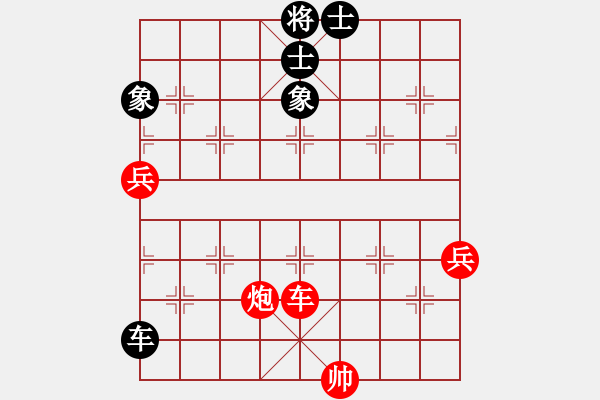 象棋棋譜圖片：龍行天下[-] -VS- 橫才俊儒[292832991] - 步數(shù)：100 