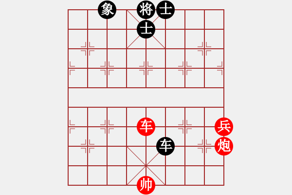 象棋棋譜圖片：龍行天下[-] -VS- 橫才俊儒[292832991] - 步數(shù)：110 