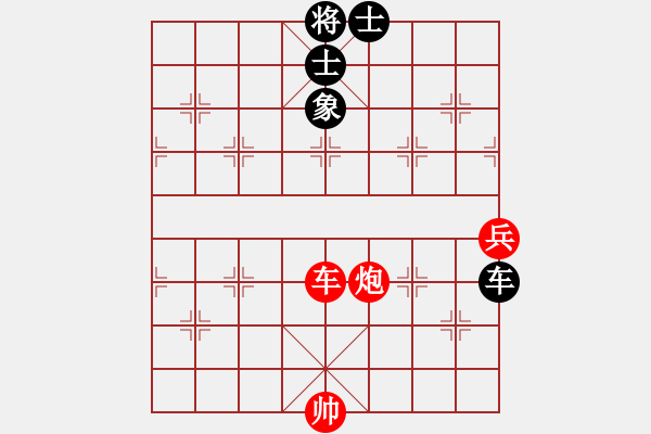 象棋棋譜圖片：龍行天下[-] -VS- 橫才俊儒[292832991] - 步數(shù)：130 