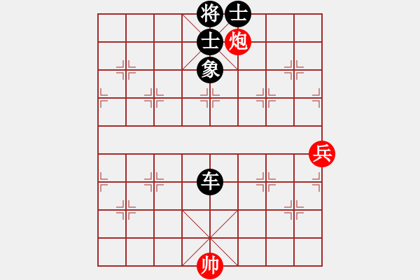 象棋棋譜圖片：龍行天下[-] -VS- 橫才俊儒[292832991] - 步數(shù)：132 