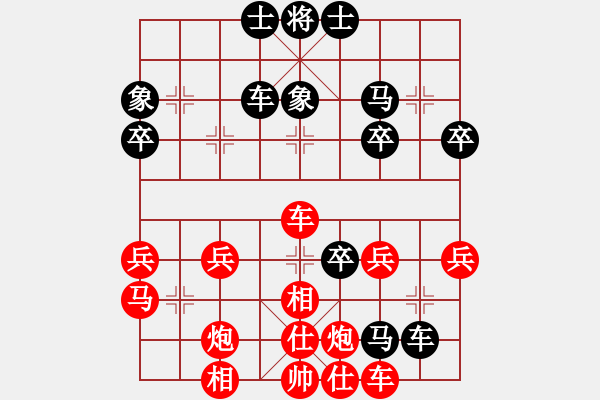 象棋棋譜圖片：龍行天下[-] -VS- 橫才俊儒[292832991] - 步數(shù)：50 