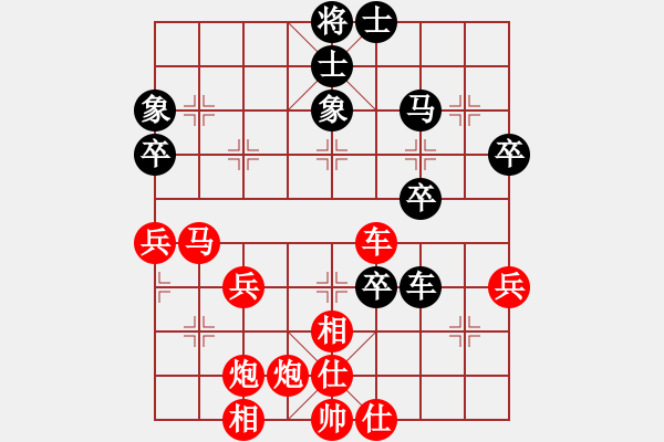 象棋棋譜圖片：龍行天下[-] -VS- 橫才俊儒[292832991] - 步數(shù)：60 