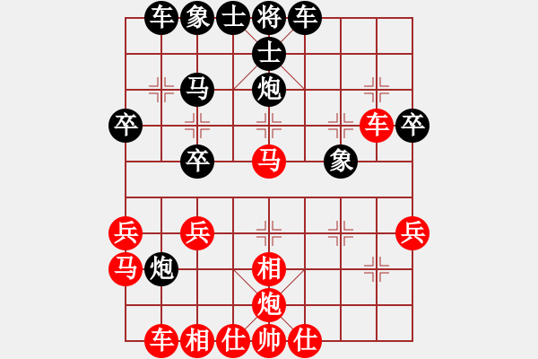 象棋棋譜圖片：肖革聯(lián) 先勝 路耿 - 步數(shù)：40 