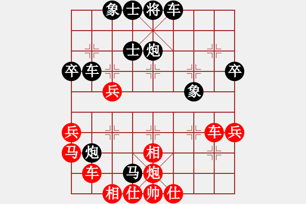 象棋棋譜圖片：肖革聯(lián) 先勝 路耿 - 步數(shù)：50 