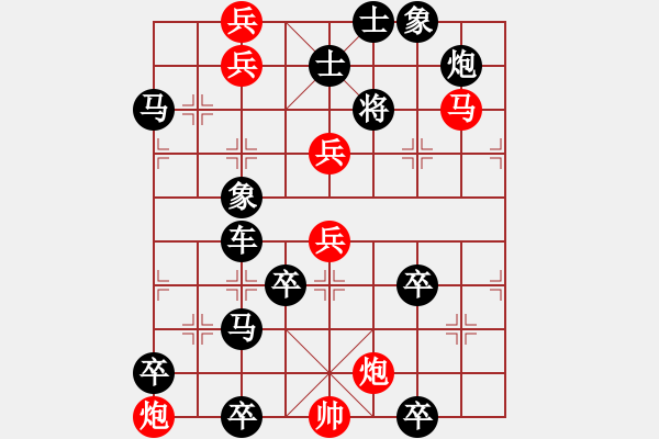 象棋棋譜圖片：二、連照勝局共（96局) 第26局 大鵬展翅 陳建新 - 步數：20 