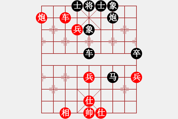 象棋棋譜圖片：看海闊天空(月將)-勝-近代第一城(日帥) - 步數：100 