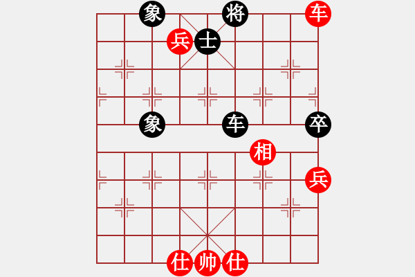 象棋棋譜圖片：看海闊天空(月將)-勝-近代第一城(日帥) - 步數：141 