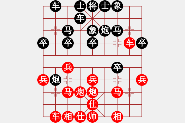 象棋棋譜圖片：看海闊天空(月將)-勝-近代第一城(日帥) - 步數：20 