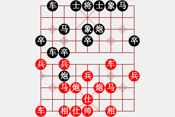 象棋棋譜圖片：看海闊天空(月將)-勝-近代第一城(日帥) - 步數：30 