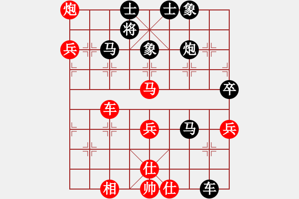 象棋棋譜圖片：看海闊天空(月將)-勝-近代第一城(日帥) - 步數：90 