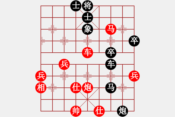 象棋棋谱图片：大兵小兵(8段)-负-fzlsb(9级) - 步数：50 