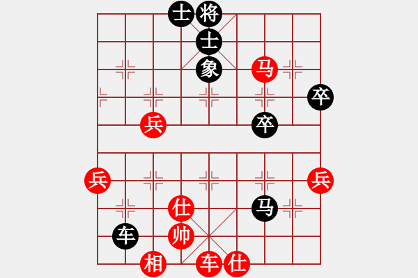 象棋棋谱图片：大兵小兵(8段)-负-fzlsb(9级) - 步数：60 