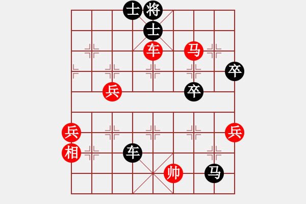 象棋棋谱图片：大兵小兵(8段)-负-fzlsb(9级) - 步数：80 
