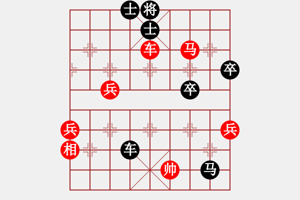 象棋棋譜圖片：大兵小兵(8段)-負-fzlsb(9級) - 步數(shù)：80 