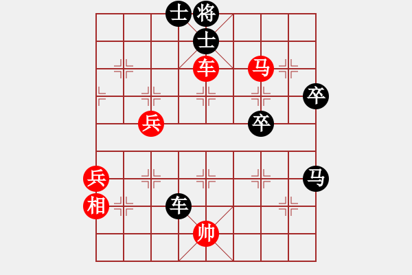 象棋棋谱图片：大兵小兵(8段)-负-fzlsb(9级) - 步数：82 