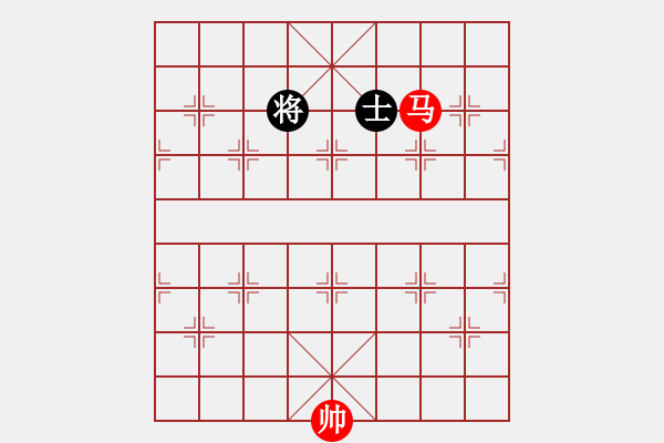 象棋棋譜圖片：馬巧勝雙士 - 步數(shù)：20 