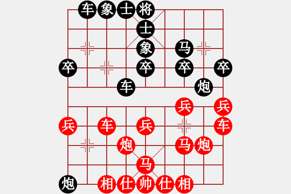 象棋棋譜圖片：【中】蓮花棋士[紅] -VS- 【中】啊福[黑] - 步數(shù)：30 