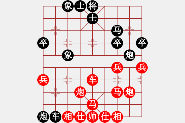 象棋棋譜圖片：【中】蓮花棋士[紅] -VS- 【中】啊福[黑] - 步數(shù)：40 