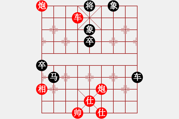 象棋棋譜圖片：陳富杰 先勝 陶漢明 - 步數(shù)：120 