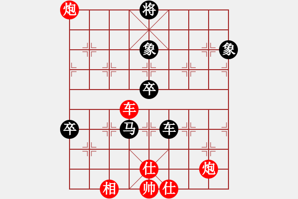 象棋棋譜圖片：陳富杰 先勝 陶漢明 - 步數(shù)：140 