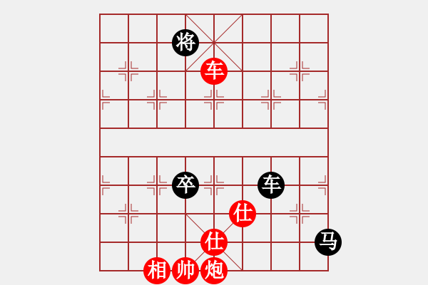 象棋棋譜圖片：陳富杰 先勝 陶漢明 - 步數(shù)：180 