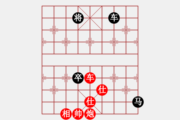 象棋棋譜圖片：陳富杰 先勝 陶漢明 - 步數(shù)：187 