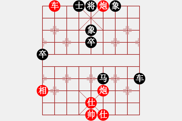 象棋棋譜圖片：陳富杰 先勝 陶漢明 - 步數(shù)：90 