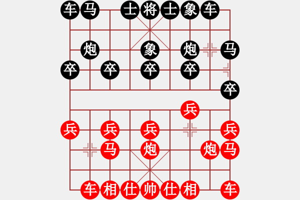 象棋棋譜圖片：為棋吃誑(9星)-和-純?nèi)松先A山(9星) - 步數(shù)：10 