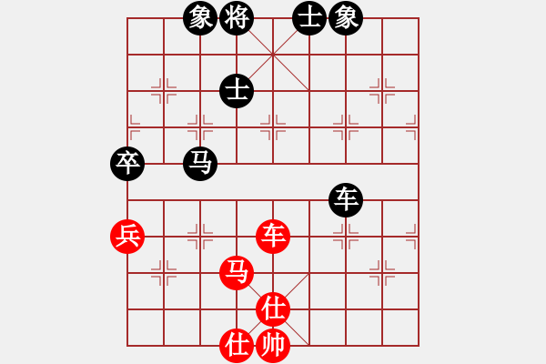 象棋棋譜圖片：為棋吃誑(9星)-和-純?nèi)松先A山(9星) - 步數(shù)：100 