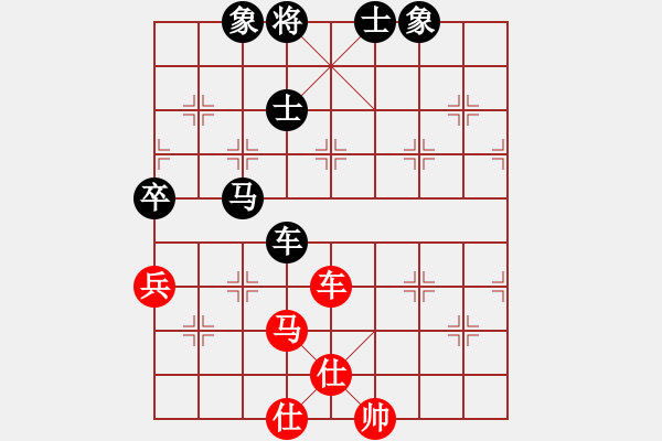 象棋棋譜圖片：為棋吃誑(9星)-和-純?nèi)松先A山(9星) - 步數(shù)：110 