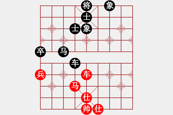 象棋棋譜圖片：為棋吃誑(9星)-和-純?nèi)松先A山(9星) - 步數(shù)：120 