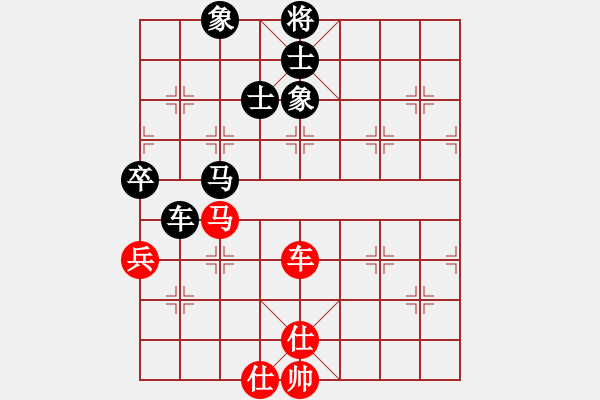 象棋棋譜圖片：為棋吃誑(9星)-和-純?nèi)松先A山(9星) - 步數(shù)：130 