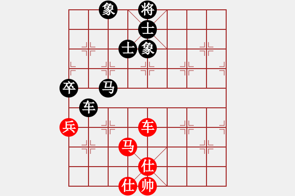 象棋棋譜圖片：為棋吃誑(9星)-和-純?nèi)松先A山(9星) - 步數(shù)：135 