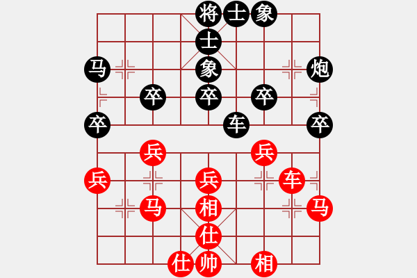 象棋棋譜圖片：為棋吃誑(9星)-和-純?nèi)松先A山(9星) - 步數(shù)：40 