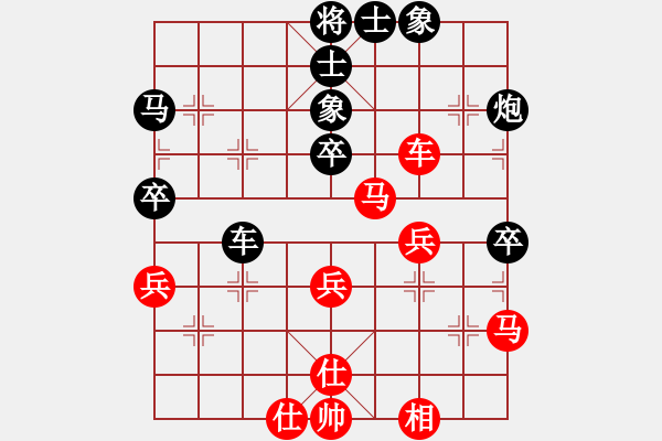 象棋棋譜圖片：為棋吃誑(9星)-和-純?nèi)松先A山(9星) - 步數(shù)：50 