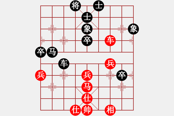 象棋棋譜圖片：為棋吃誑(9星)-和-純?nèi)松先A山(9星) - 步數(shù)：60 