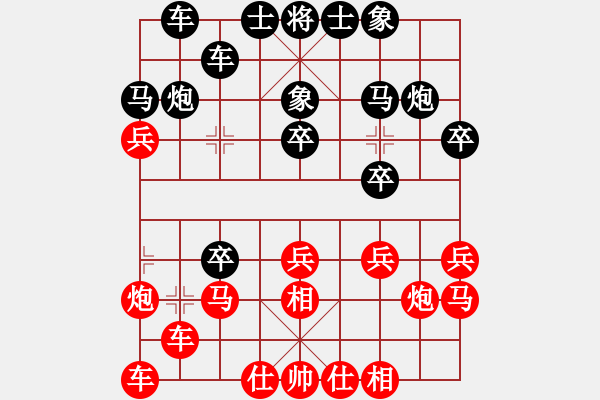 象棋棋譜圖片：上海金外灘隊 蔣融冰 和 杭州環(huán)境集團隊 賴理兄 - 步數：20 