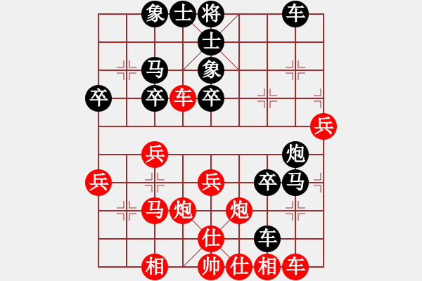 象棋棋譜圖片：幸福人生[526634523] -VS- 橫才俊儒[292832991] - 步數(shù)：40 