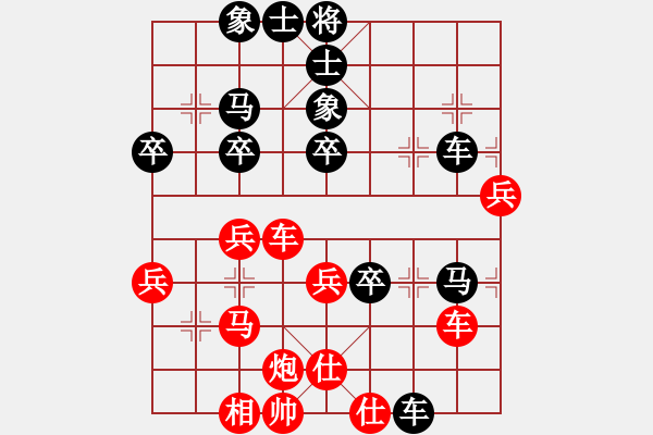 象棋棋譜圖片：幸福人生[526634523] -VS- 橫才俊儒[292832991] - 步數(shù)：50 