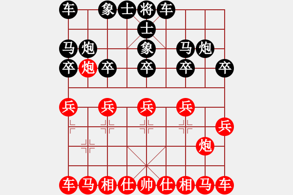 象棋棋譜圖片：湖北象棋聯盟 湖北群-劉達 先勝 快棋社-阿德巴 - 步數：10 