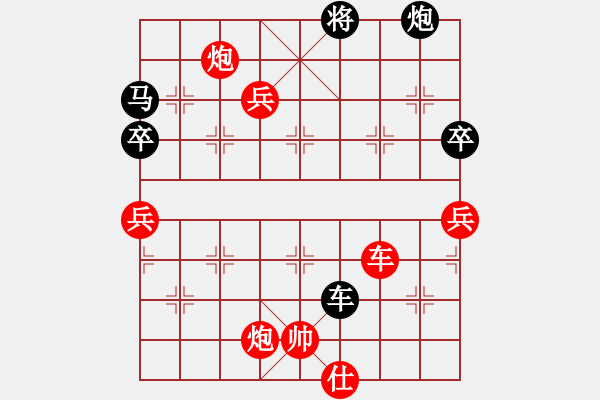 象棋棋譜圖片：湖北象棋聯盟 湖北群-劉達 先勝 快棋社-阿德巴 - 步數：120 