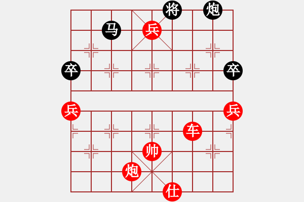 象棋棋譜圖片：湖北象棋聯盟 湖北群-劉達 先勝 快棋社-阿德巴 - 步數：125 