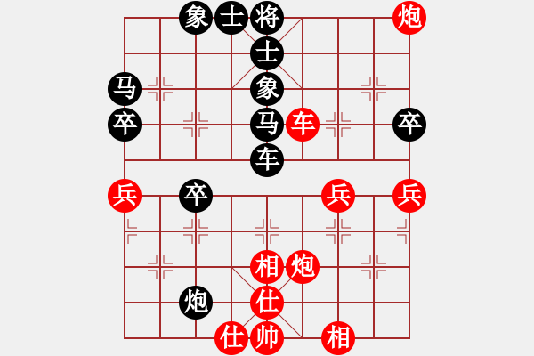 象棋棋譜圖片：湖北象棋聯盟 湖北群-劉達 先勝 快棋社-阿德巴 - 步數：70 