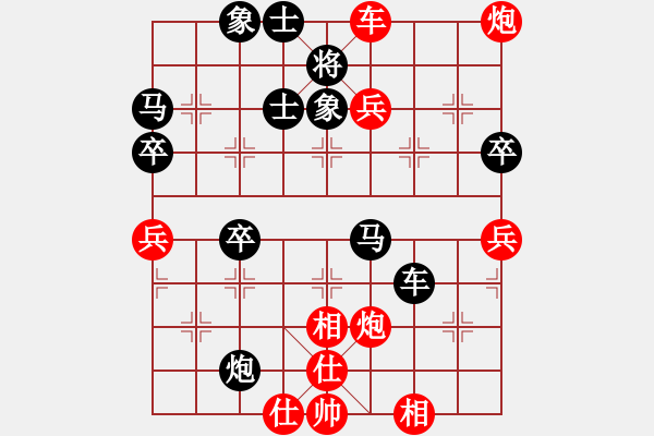 象棋棋譜圖片：湖北象棋聯盟 湖北群-劉達 先勝 快棋社-阿德巴 - 步數：80 