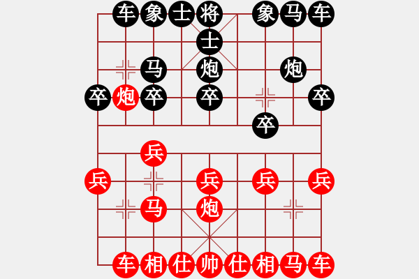 象棋棋谱图片：负分太后 鱼[红] -VS- 123[黑](2) - 步数：10 