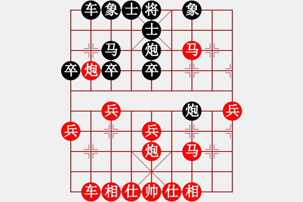 象棋棋谱图片：负分太后 鱼[红] -VS- 123[黑](2) - 步数：30 