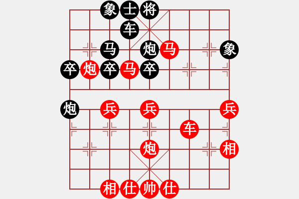 象棋棋谱图片：负分太后 鱼[红] -VS- 123[黑](2) - 步数：49 
