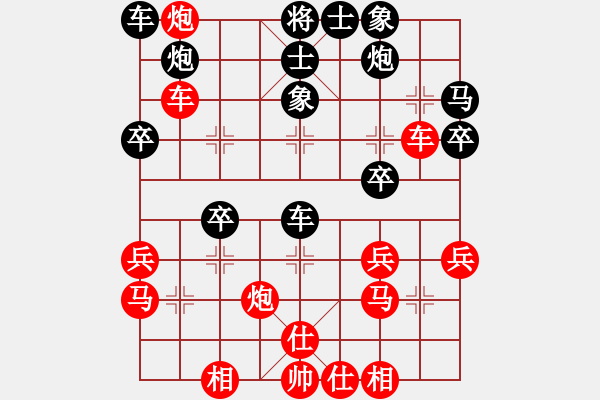 象棋棋譜圖片：逍遙逸士(北斗)-勝-胯下躺嬌娃(無極) - 步數(shù)：30 