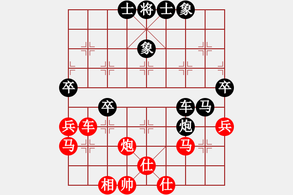 象棋棋譜圖片：逍遙逸士(北斗)-勝-胯下躺嬌娃(無極) - 步數(shù)：50 